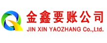长子收债公司